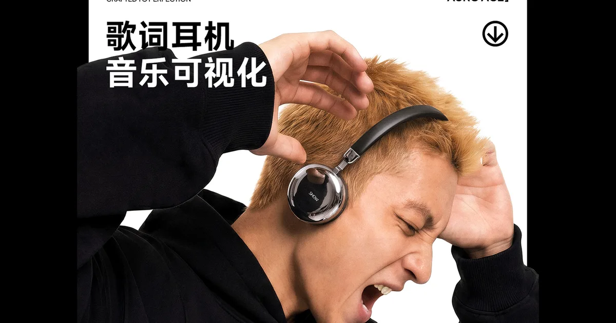 Edifier’s new budget headphones put song lyrics on the earcups and I’m confused